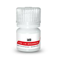 高纯度油酸 药用辅料 供应商