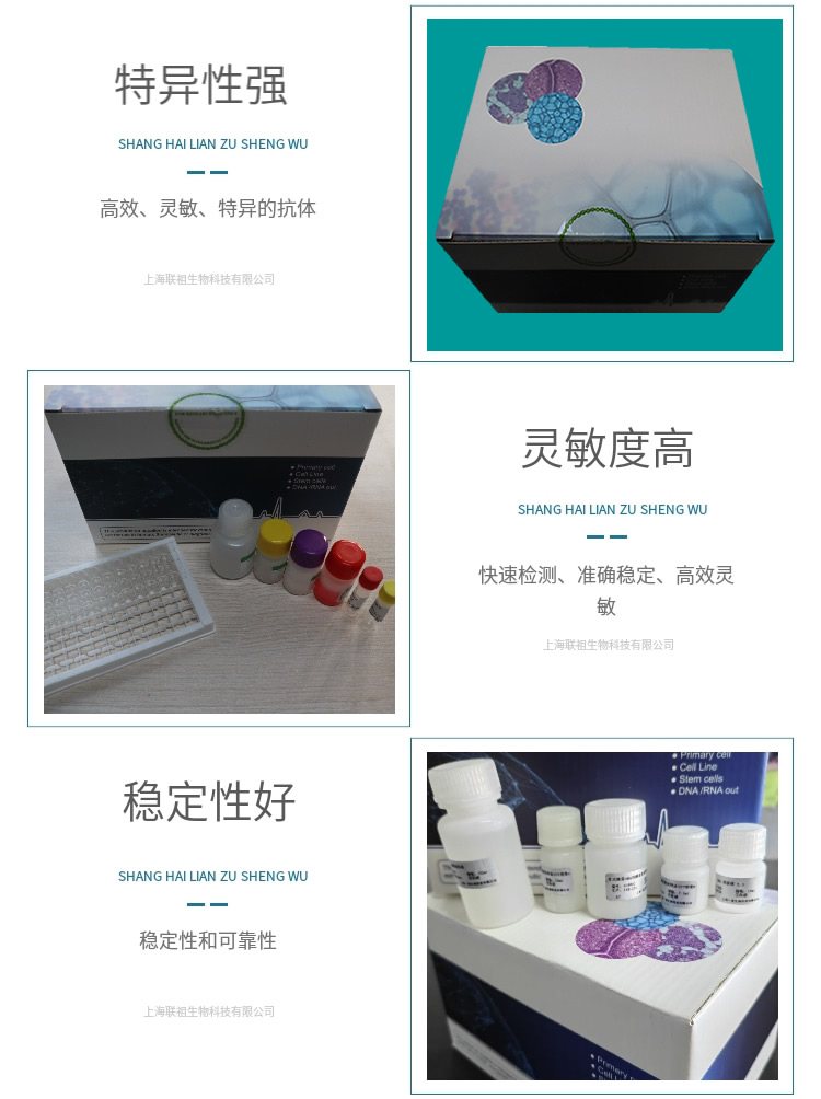 虾肝肠胞虫（EHP）/急性肝胰腺坏死病（AHPND/EMS）