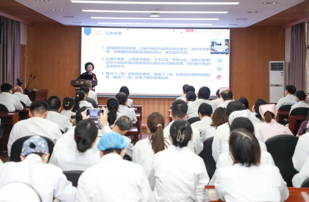 病历内涵质量提升专项行动培训在上海天佑医院举行