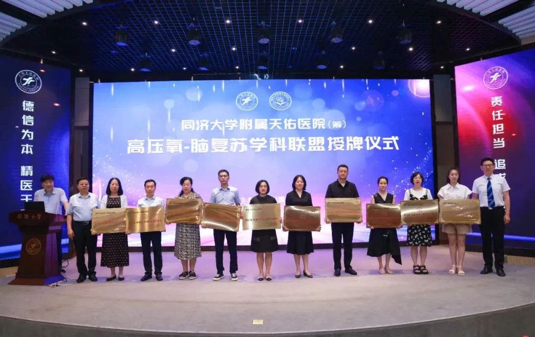 中国脑健康日:关注「头」等大事,保持用脑健康