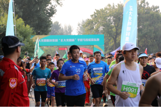 2023「正大光明杯」半程马拉松赛成功举办