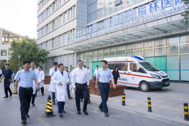 马辛格赴西安交大一附院榆林医院调研并参加新学科开科仪式