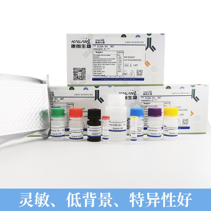 人血浆抗凝蛋白C(PC)ELISA试剂盒