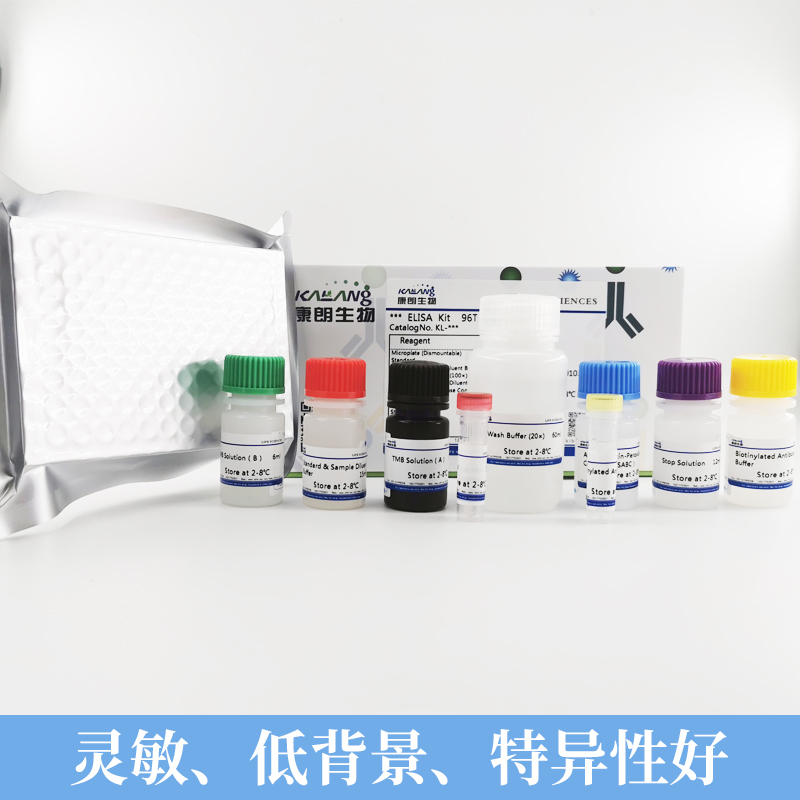 小鼠溴脱氧核苷尿嘧啶(BrdU)ELISA试剂盒