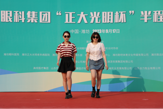 2023「正大光明杯」半程马拉松赛成功举办