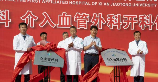 马辛格赴西安交大一附院榆林医院调研并参加新学科开科仪式