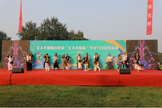 2023「正大光明杯」半程马拉松赛成功举办