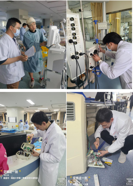 南昌大学二附院医学装备处积极开展医疗设备安全风险隐患排查