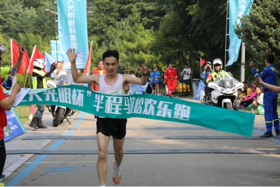 2023「正大光明杯」半程马拉松赛成功举办