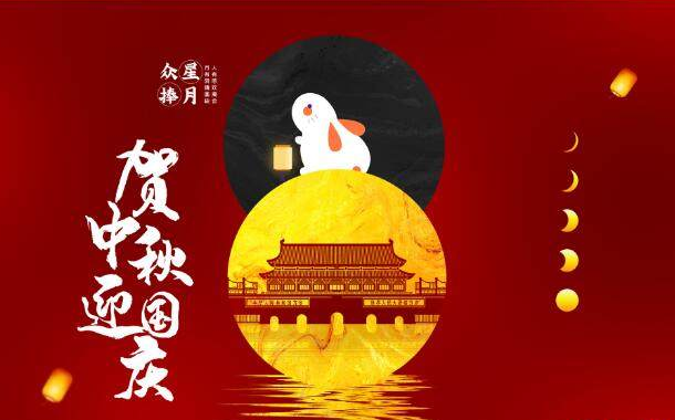 迎接双节，鲍疱疹样病毒探针法荧光定量PCR试剂盒也有好价！