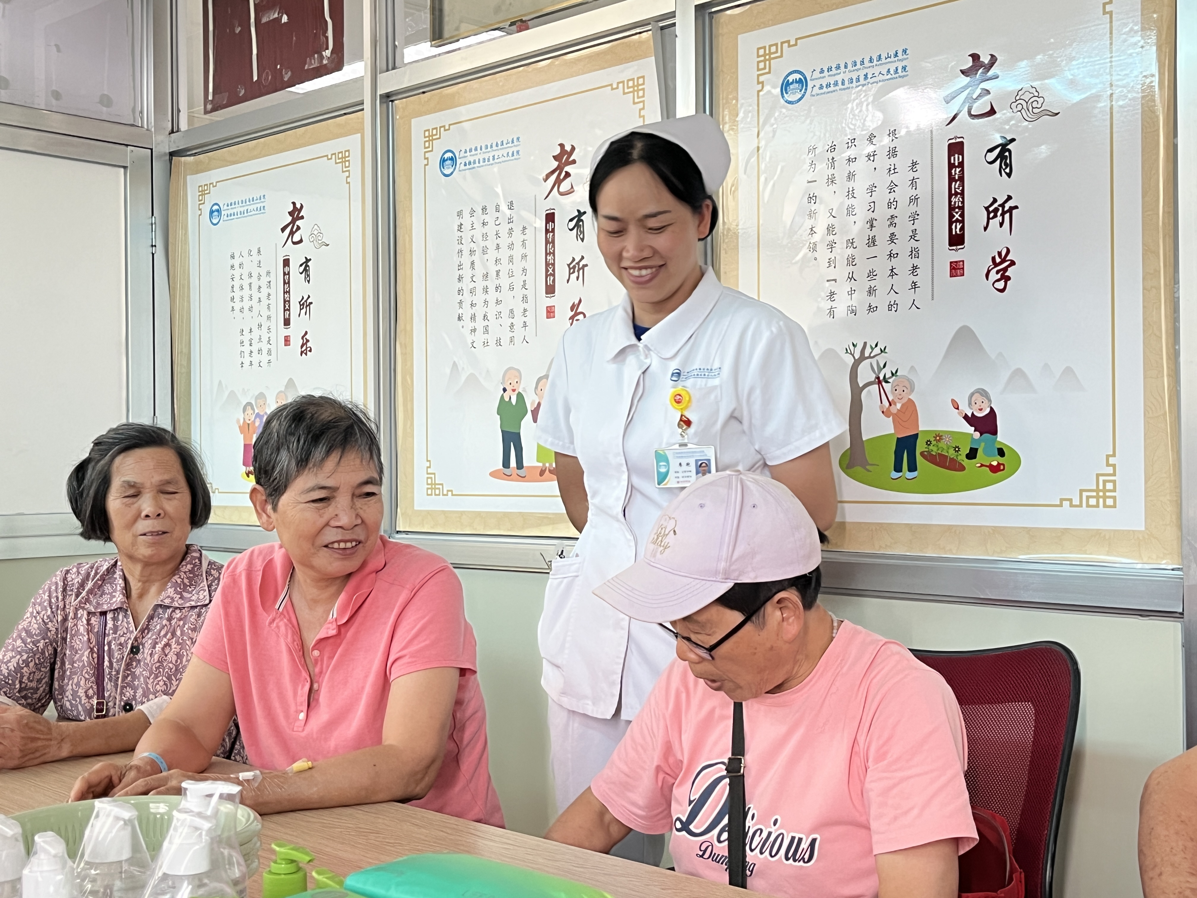 广西壮族自治区南溪山医院举办 「世界患者安全日」系列活动