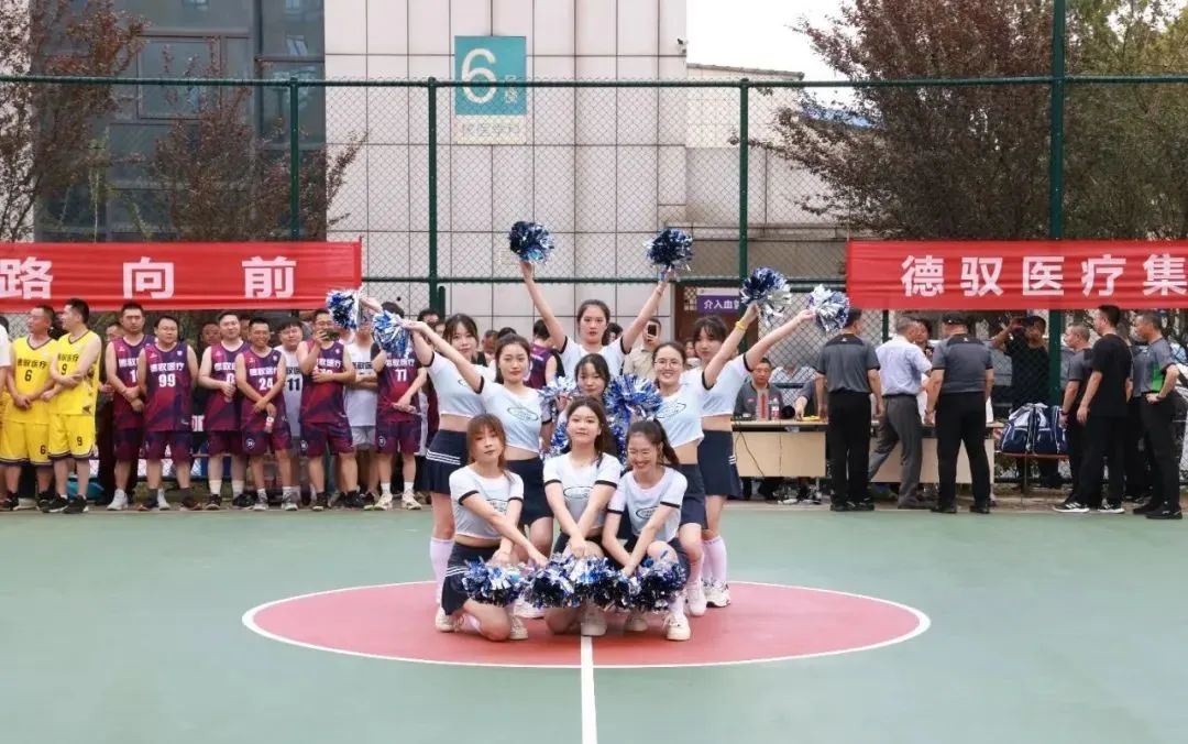 迎「篮」而上，「医」路向前：第二届「德驭杯」篮球赛超燃开赛！