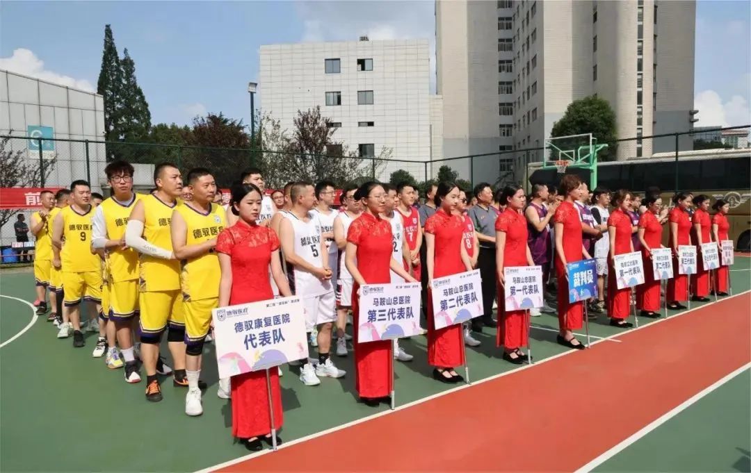 迎「篮」而上，「医」路向前：第二届「德驭杯」篮球赛超燃开赛！
