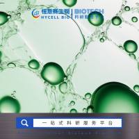 动物实验/细胞实验/整体课题