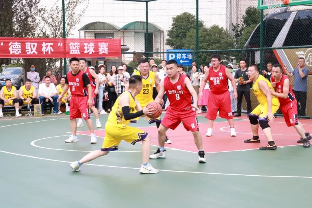 迎「篮」而上，「医」路向前：第二届「德驭杯」篮球赛超燃开赛！