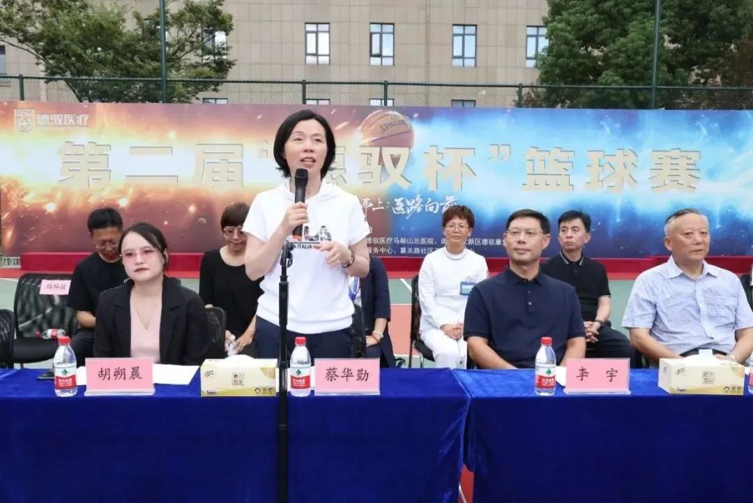迎「篮」而上，「医」路向前：第二届「德驭杯」篮球赛超燃开赛！