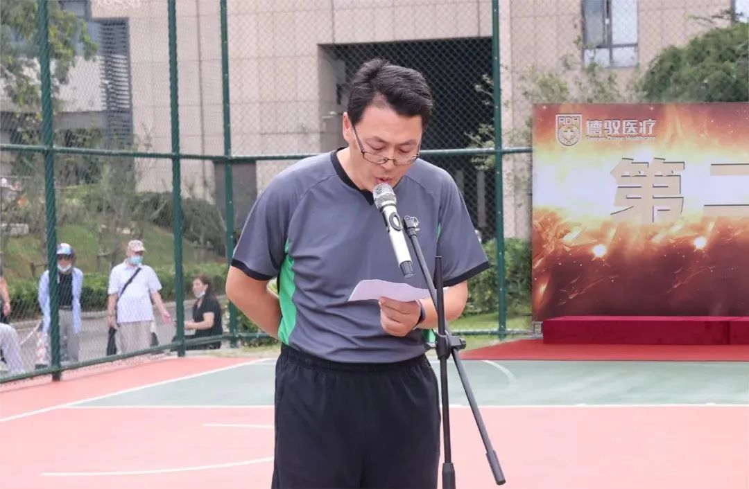迎「篮」而上，「医」路向前：第二届「德驭杯」篮球赛超燃开赛！