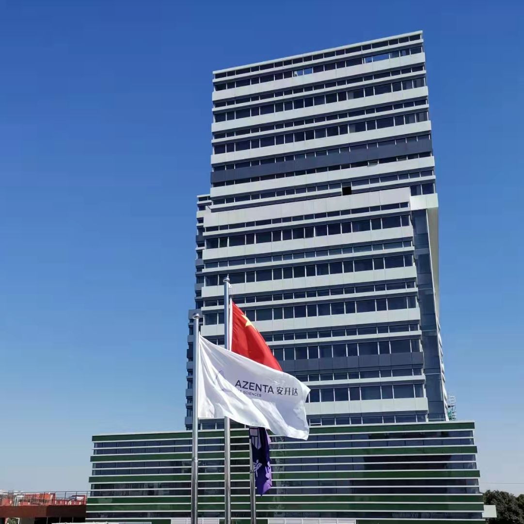 Frozen Sample Management Software - Enterprise adds HIPAA support, Network Security001-FP-613