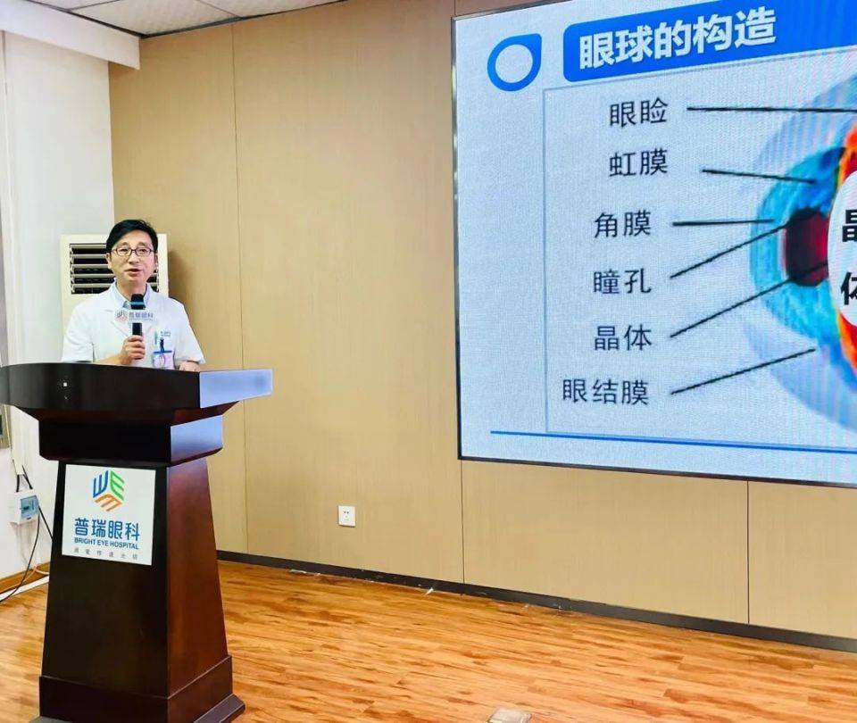 武汉普瑞眼科 12 周年「睛益求精，共享光明」专家见面会暨眼健康公益行圆满举办