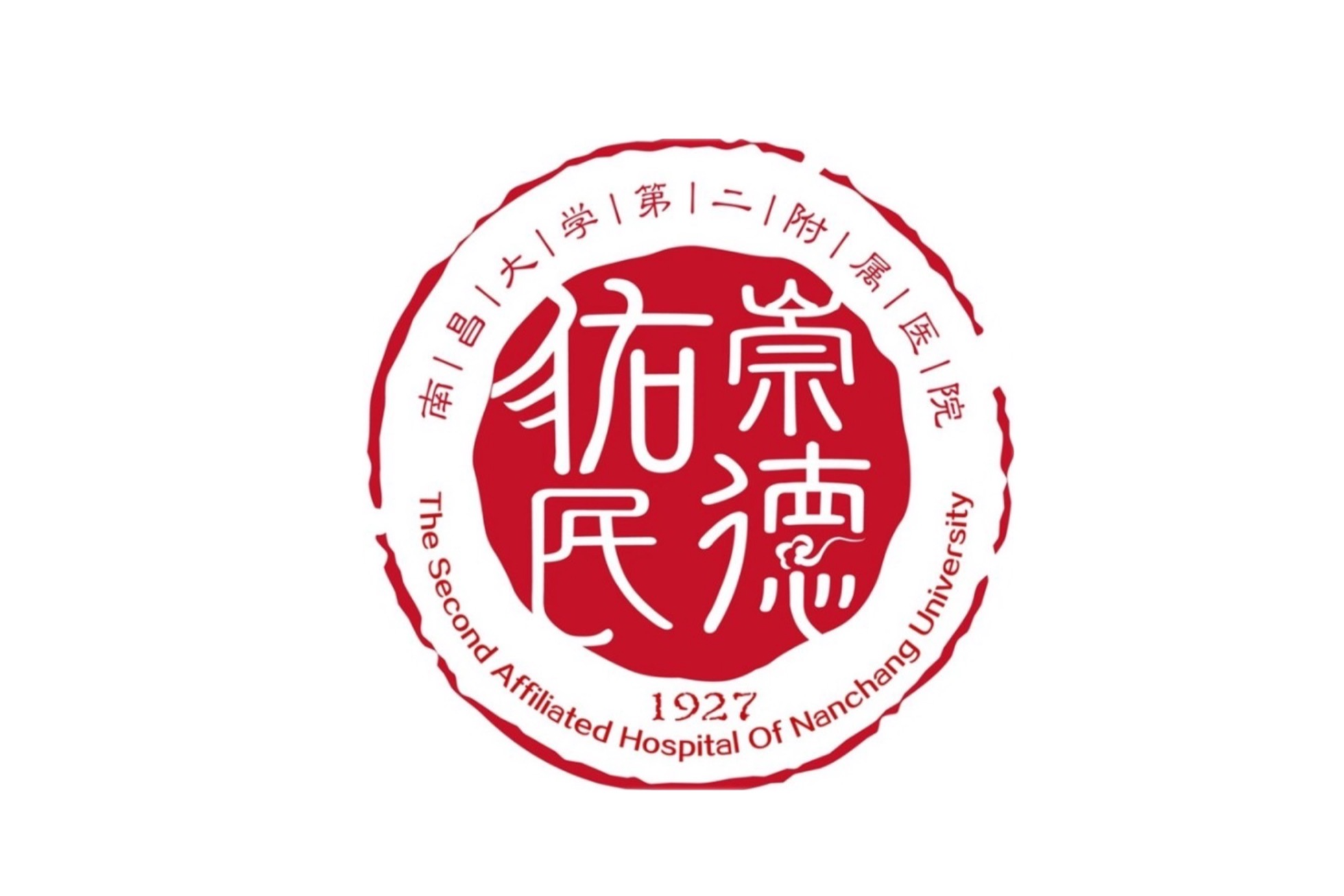 第九届中国健康品牌大会将于 11 月 3 日至 5 日在雄安召开