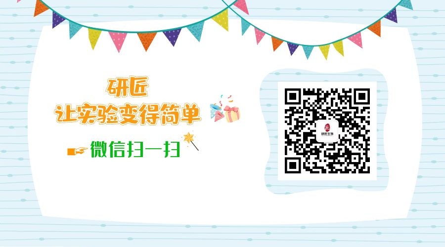 一文教你读懂外泌体NTA报告