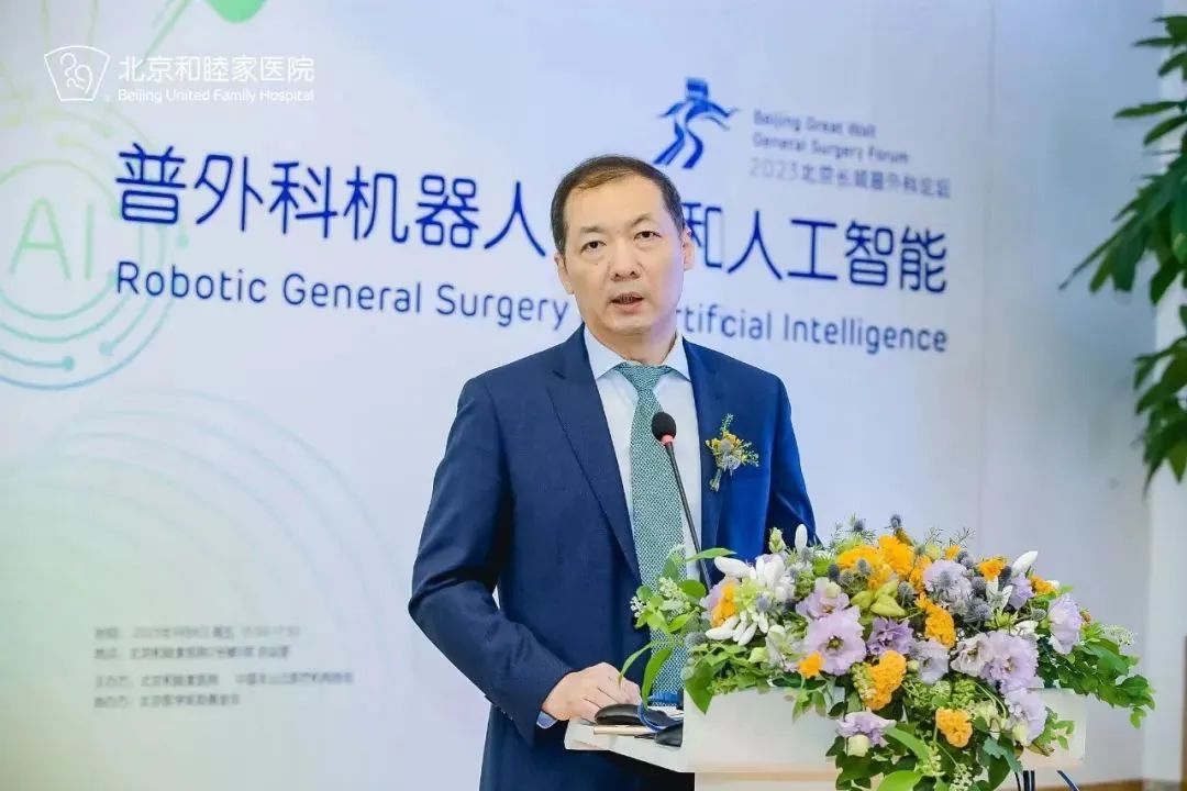 初心不变,步履不停 | 北京和睦家普外科诊治再上新台阶