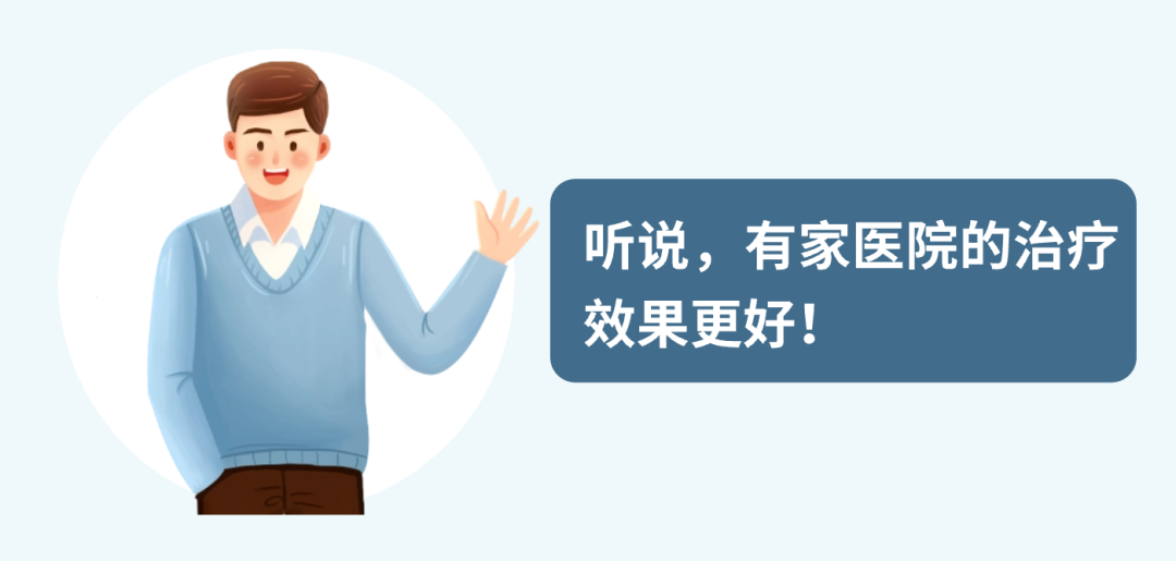 医院惊现「失踪」事件，真相竟是……