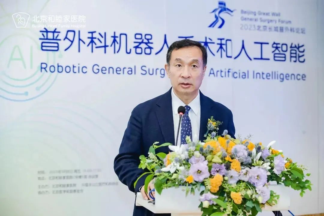 初心不变,步履不停 | 北京和睦家普外科诊治再上新台阶
