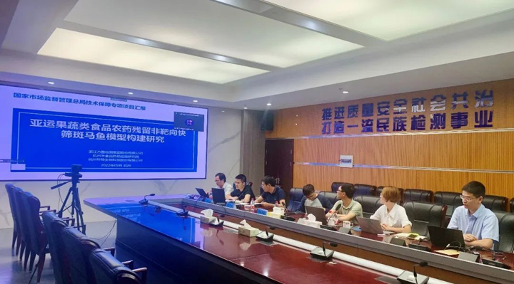 携手护亚运丨环特生物携手伊利、汤臣倍健等合作伙伴，共同护航亚运！