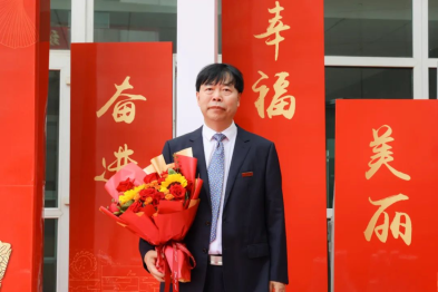 成都中医大银海眼科医院段俊国院长再次获聘成都中医药大学首席教授、荣获第三届年度人物提名奖