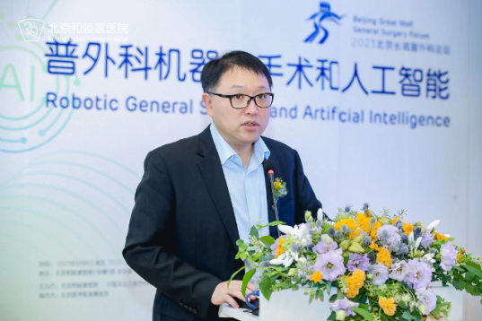 初心不变,步履不停 | 北京和睦家普外科诊治再上新台阶