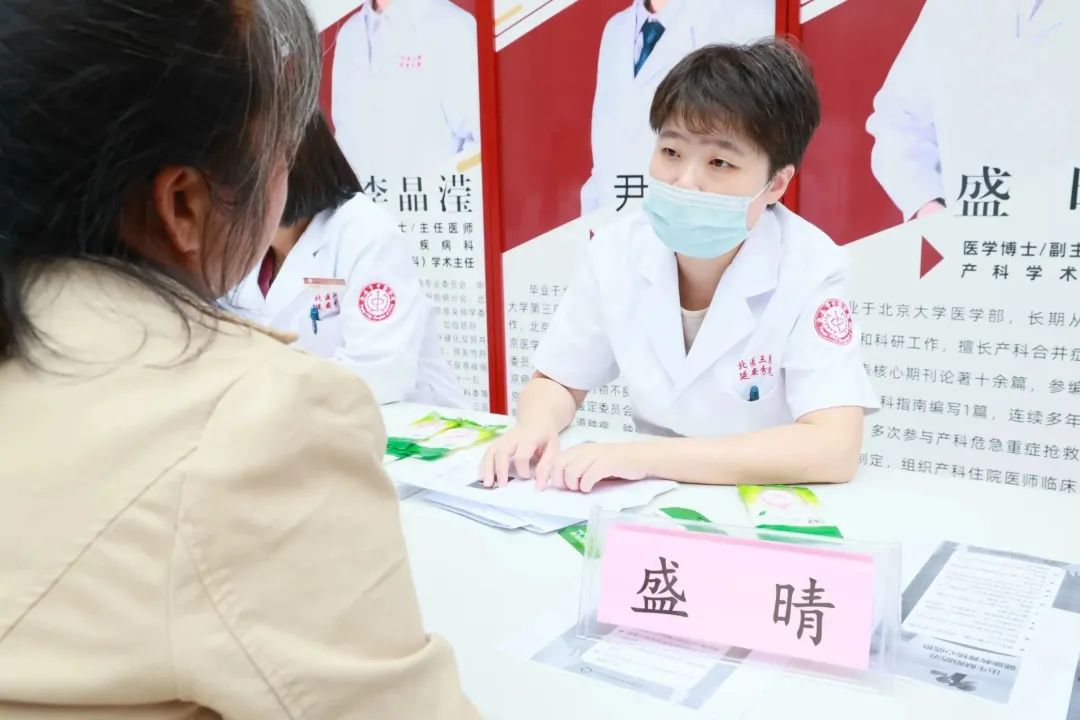 预防出生缺陷，科学健康孕育：延安市中医医院开展「预防出生缺陷日」系列宣传活动