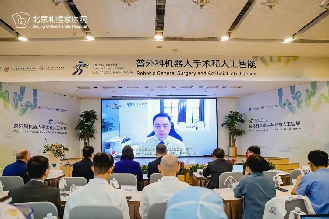 初心不变,步履不停 | 北京和睦家普外科诊治再上新台阶