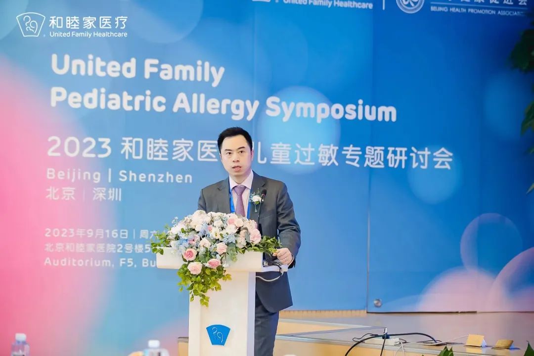 亚专科、综合科室发展齐头并进，和睦家儿科如何进阶蜕变？