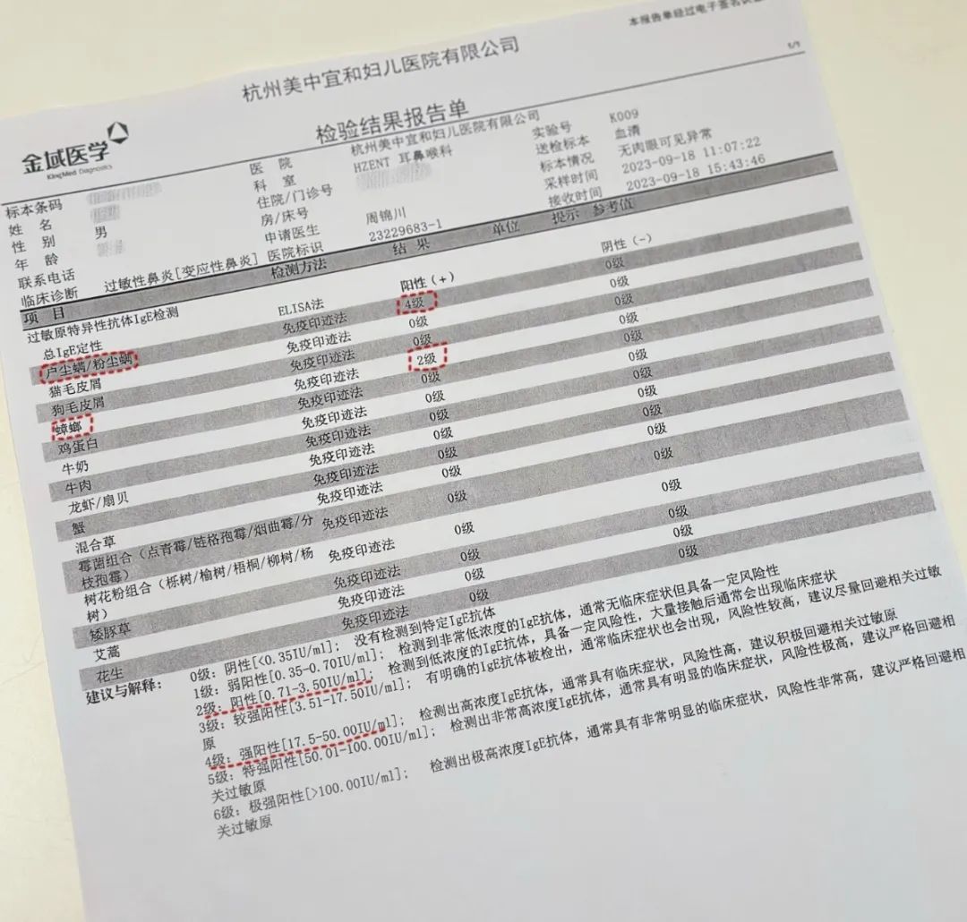 太敏感,是感冒犯的错,还是鼻炎惹的祸?