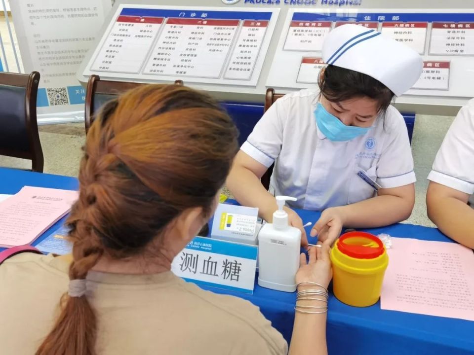 北大医疗海洋石油医院举办「世界药师日」合理用药咨询活动