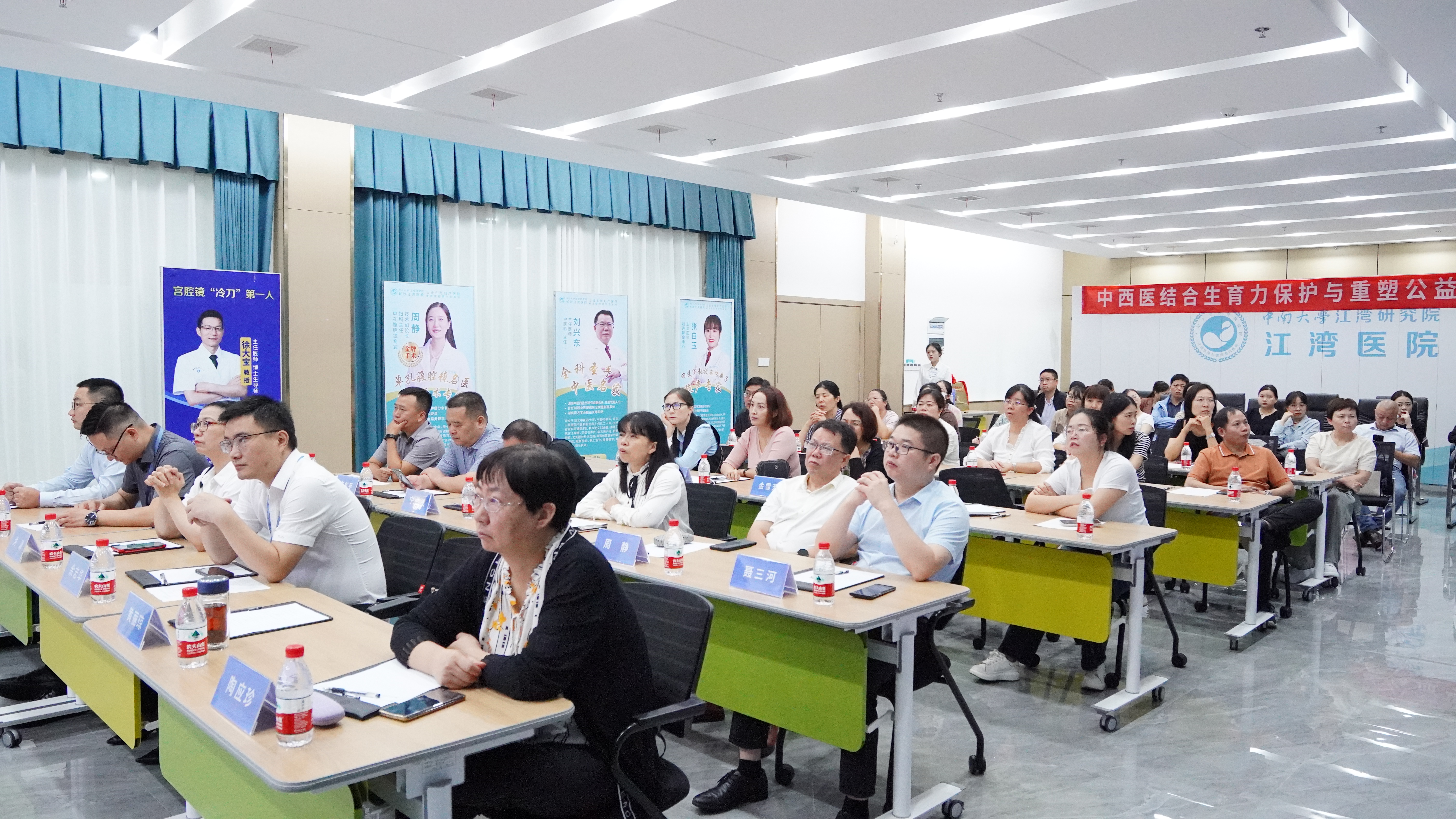 全国妇幼健康服务定点机构落户江湾，公益培训聚焦生育力保护与重塑