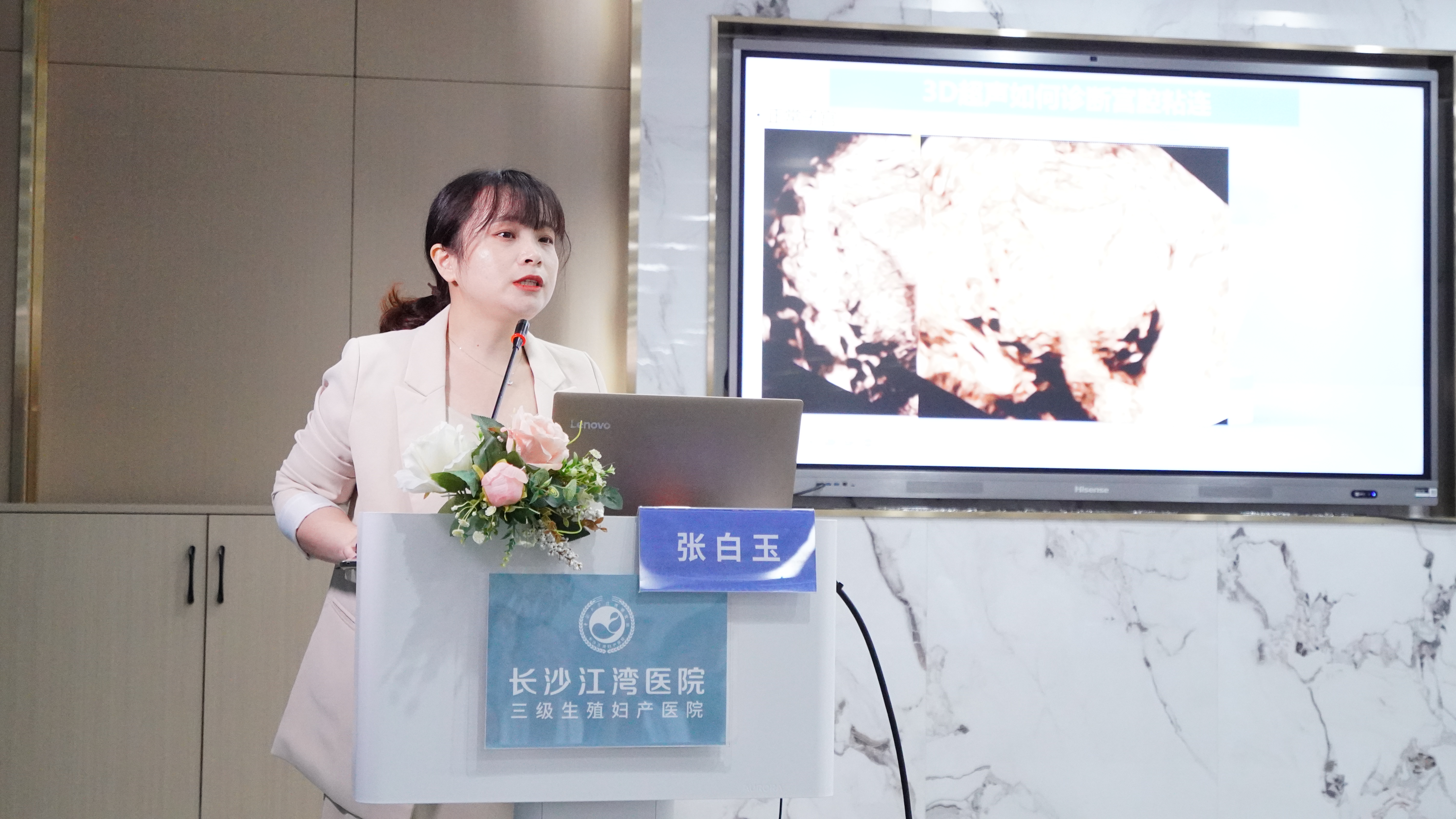 全国妇幼健康服务定点机构落户江湾，公益培训聚焦生育力保护与重塑