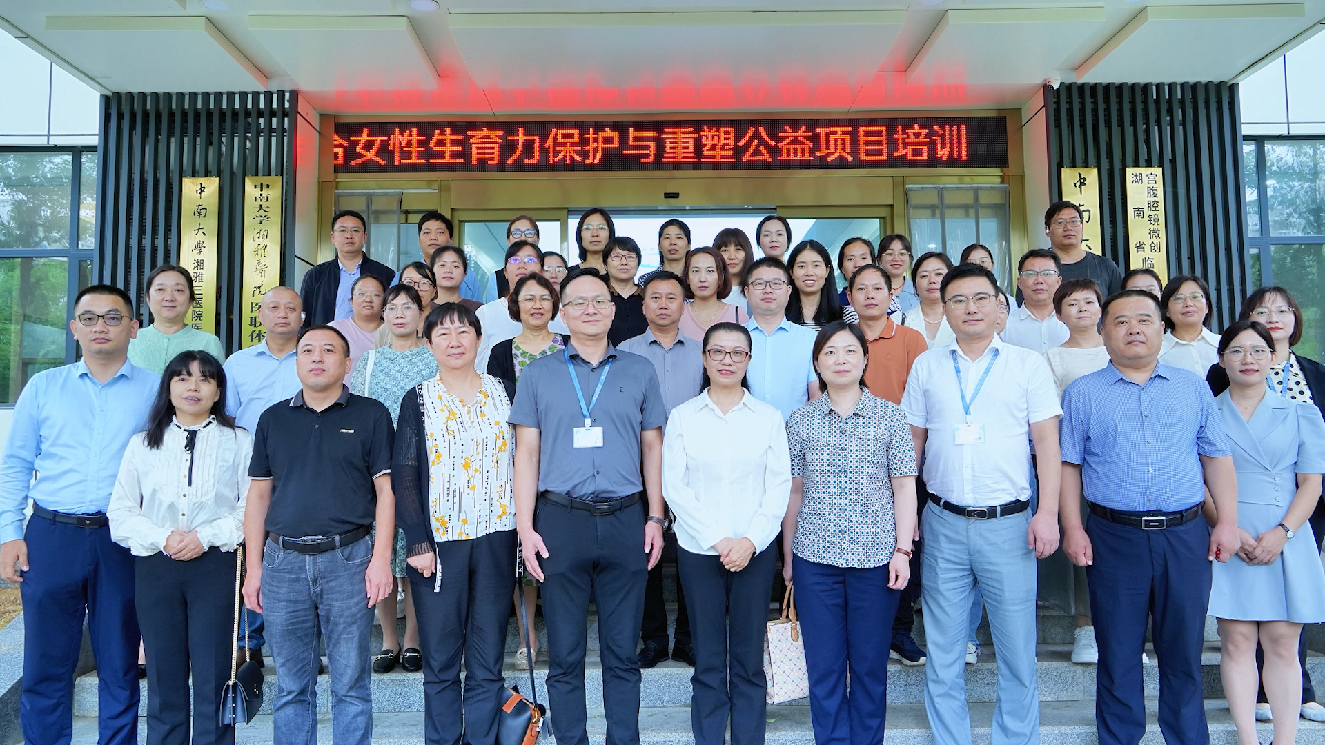 全国妇幼健康服务定点机构落户江湾，公益培训聚焦生育力保护与重塑
