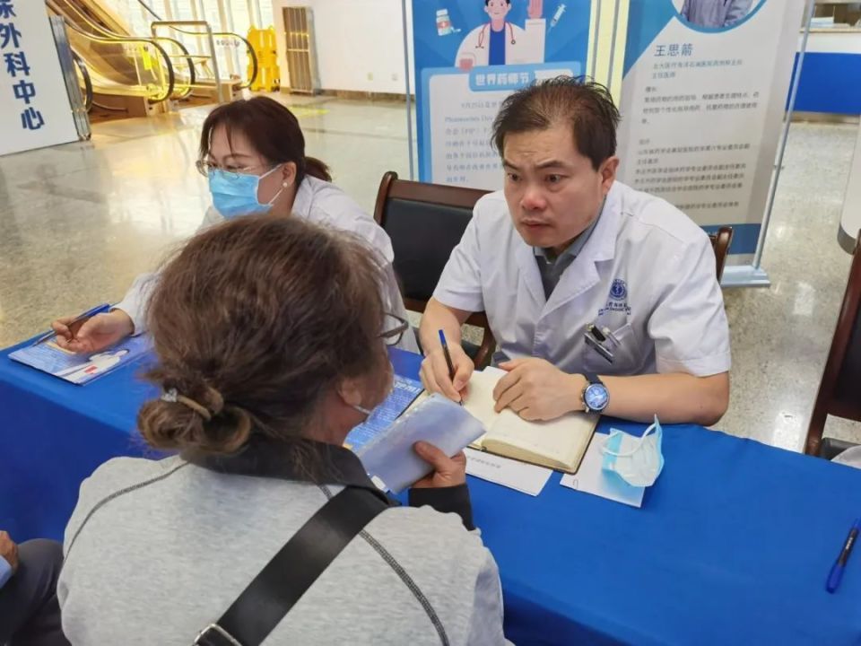 北大医疗海洋石油医院举办「世界药师日」合理用药咨询活动