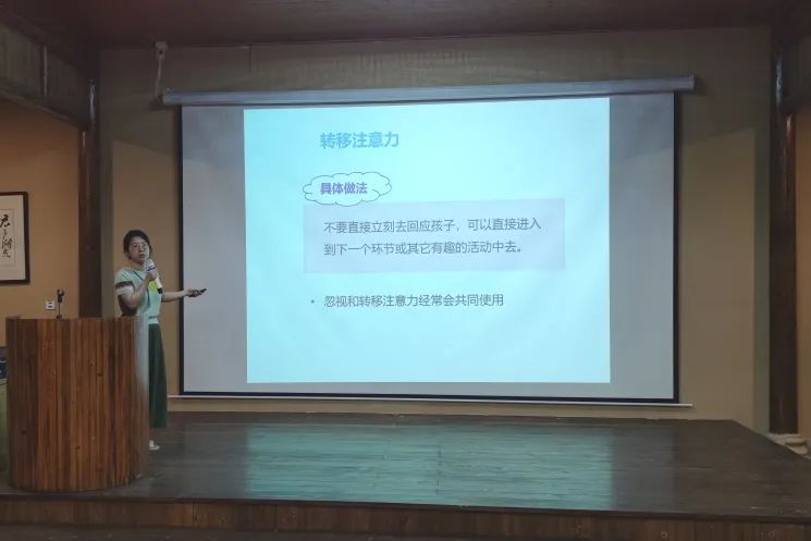 深圳市妇幼保健院举办第四期儿童行为管理学习班