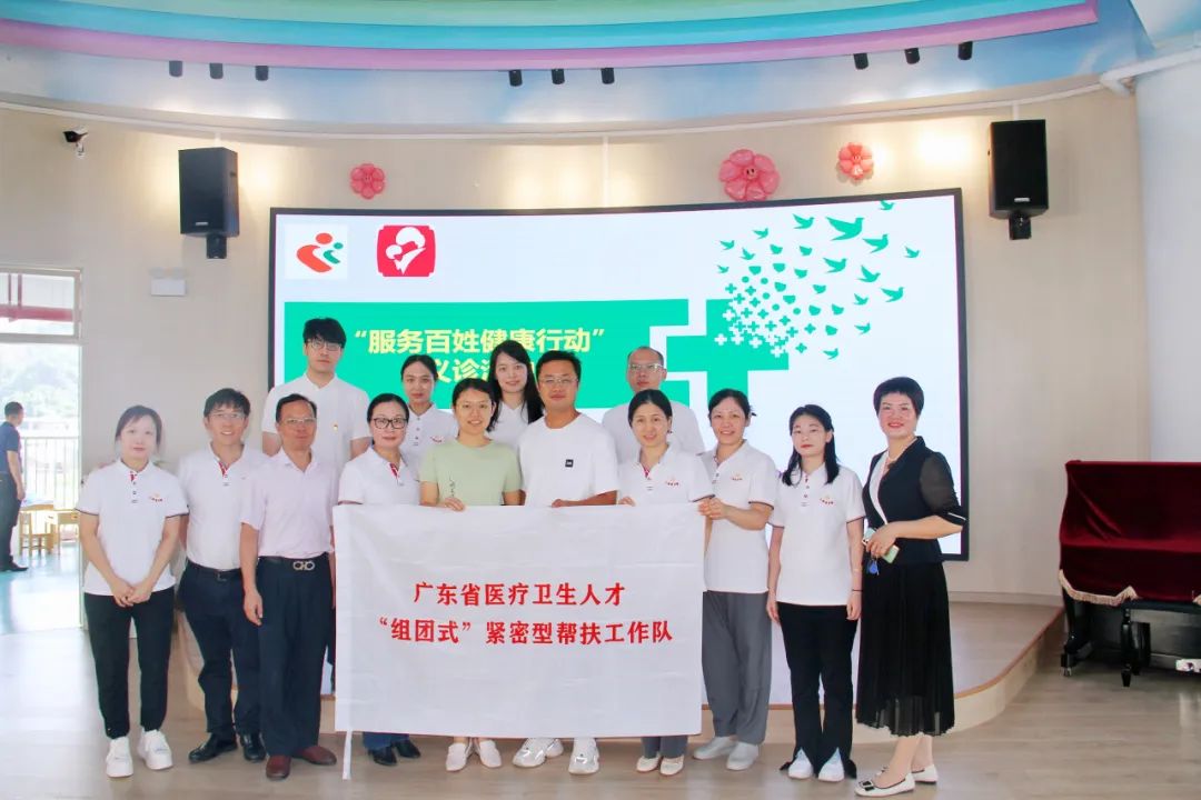 深圳市妇幼保健院口腔病防治中心赴大埔县开展对口帮扶及关爱儿童口腔健康公益活动