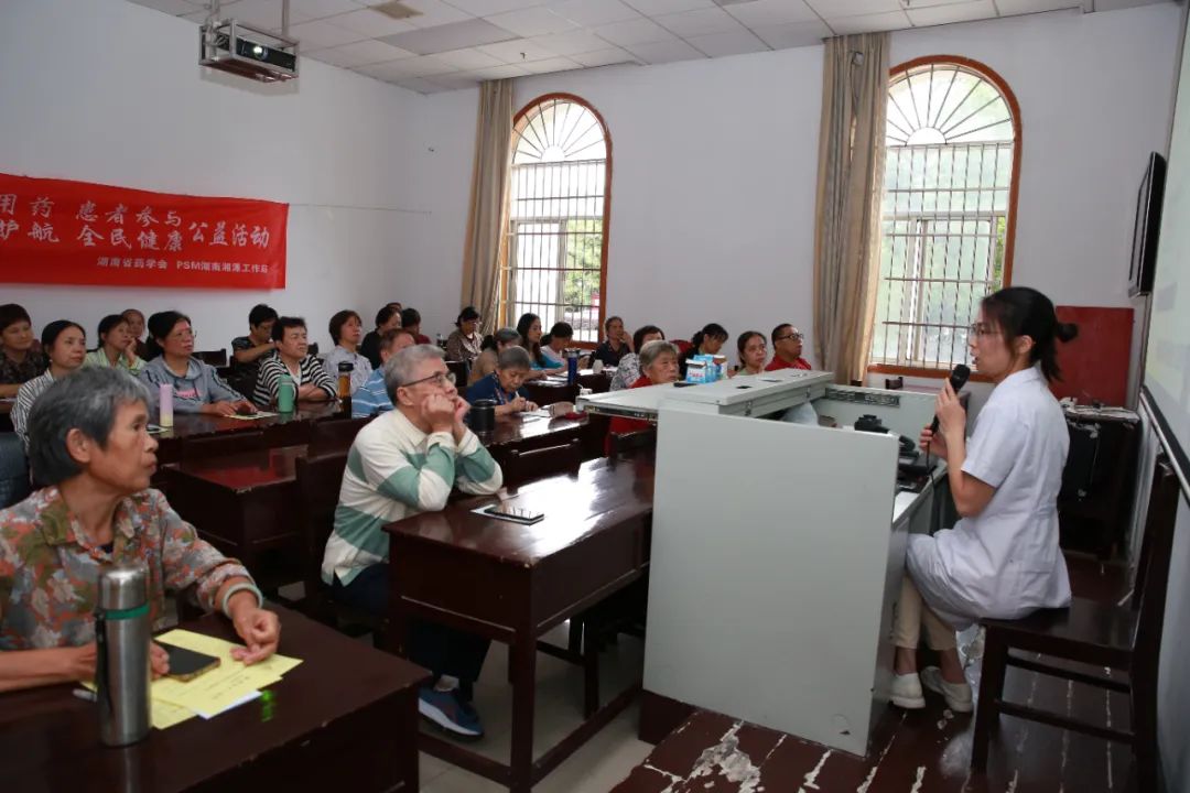湘潭市中心医院药学科普活动走进老年大学