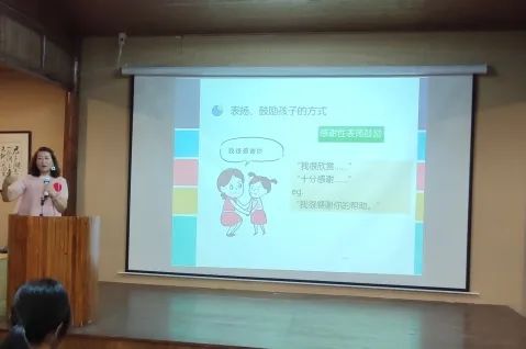深圳市妇幼保健院举办第四期儿童行为管理学习班