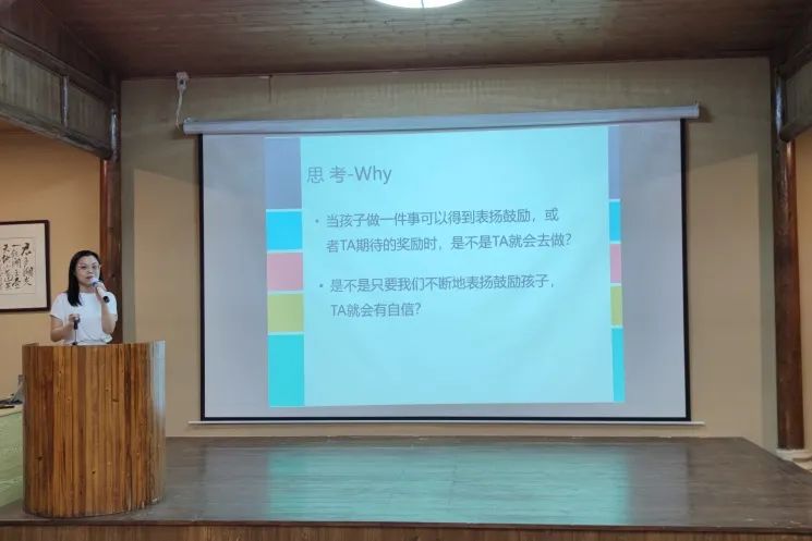 深圳市妇幼保健院举办第四期儿童行为管理学习班