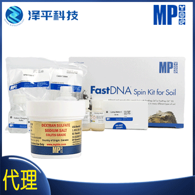 MP Biomedicals 溴化十六烷基三甲铵 CETYLTRIMETHYLAMMONIUM BROMIDE 货号:0219400480