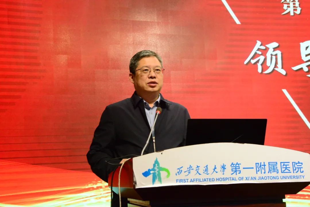 交大一附院召开 2023 年国科金总结表彰暨 2024 年国科金动员部署会