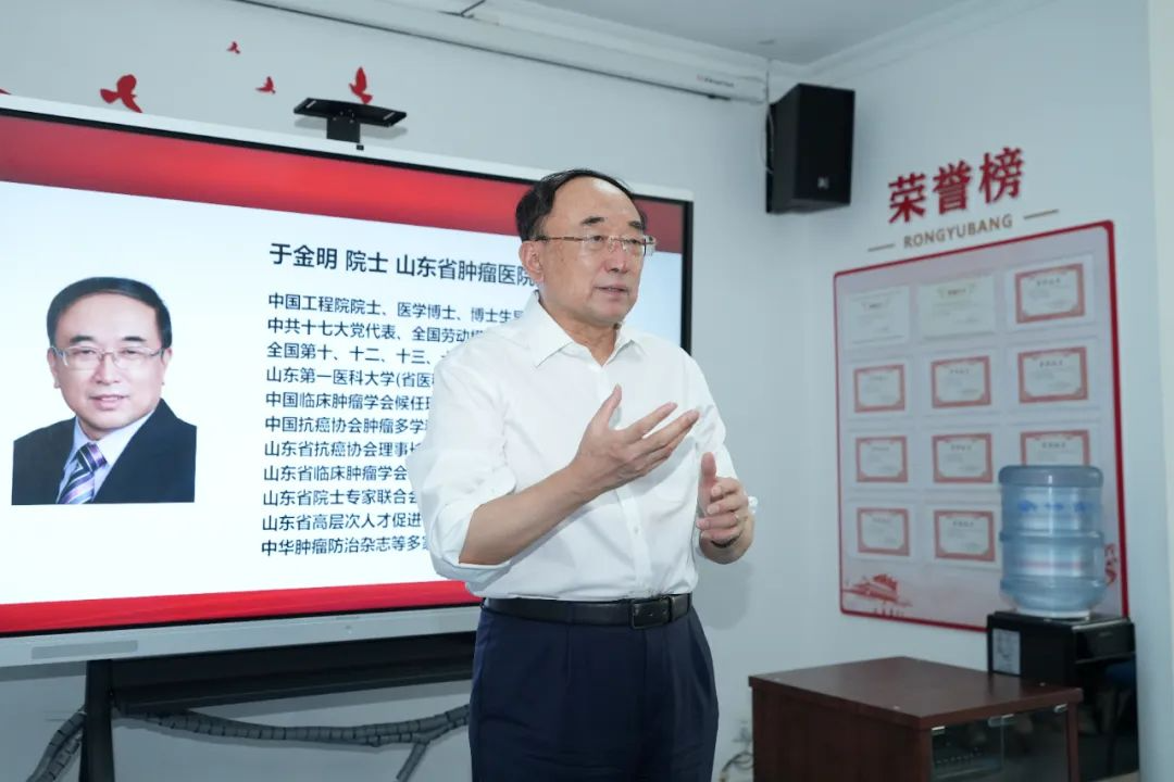 院士大查房：于金明院士莅临河南省肿瘤医院开展会诊查房