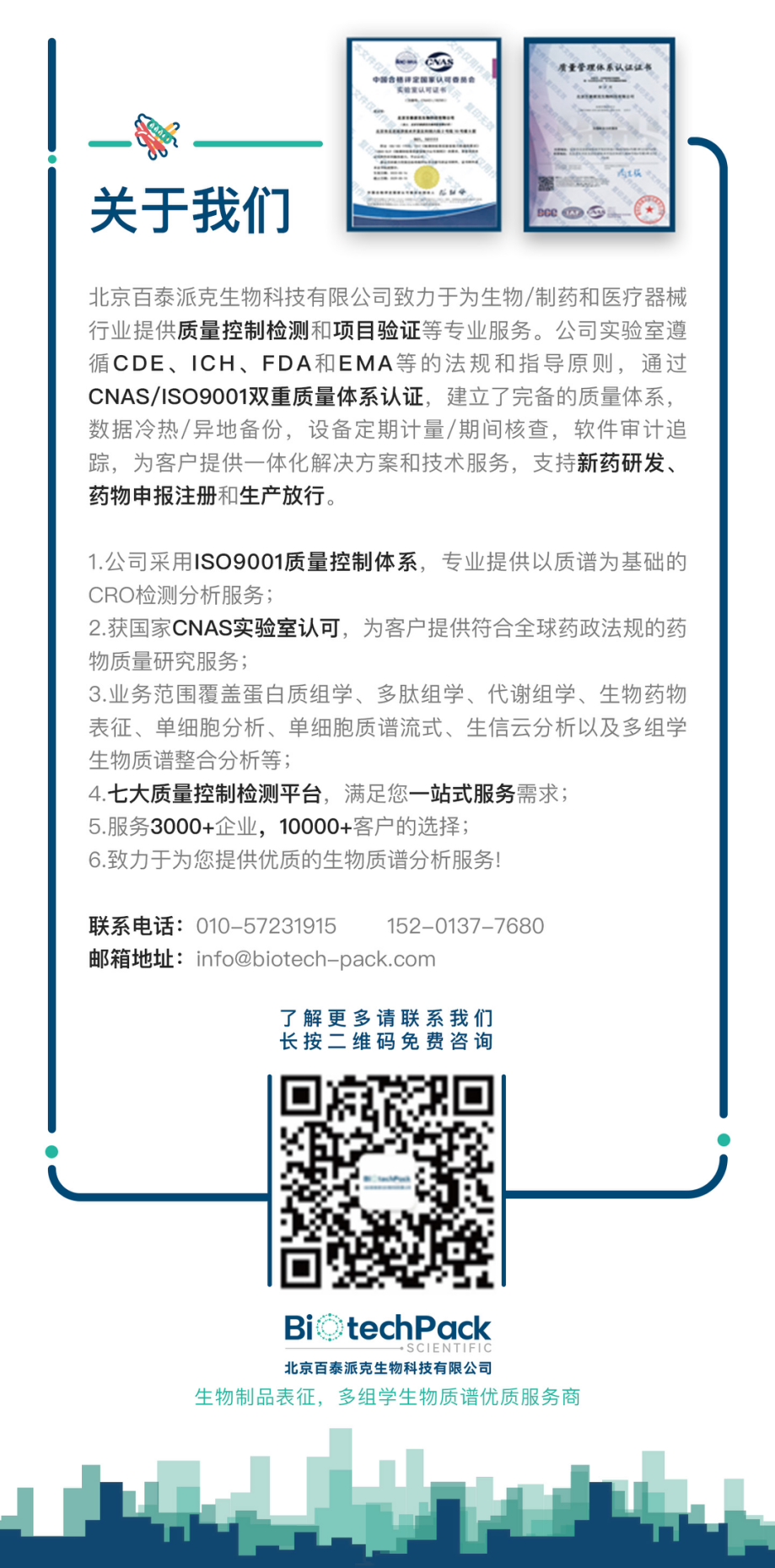 技术资料图片4