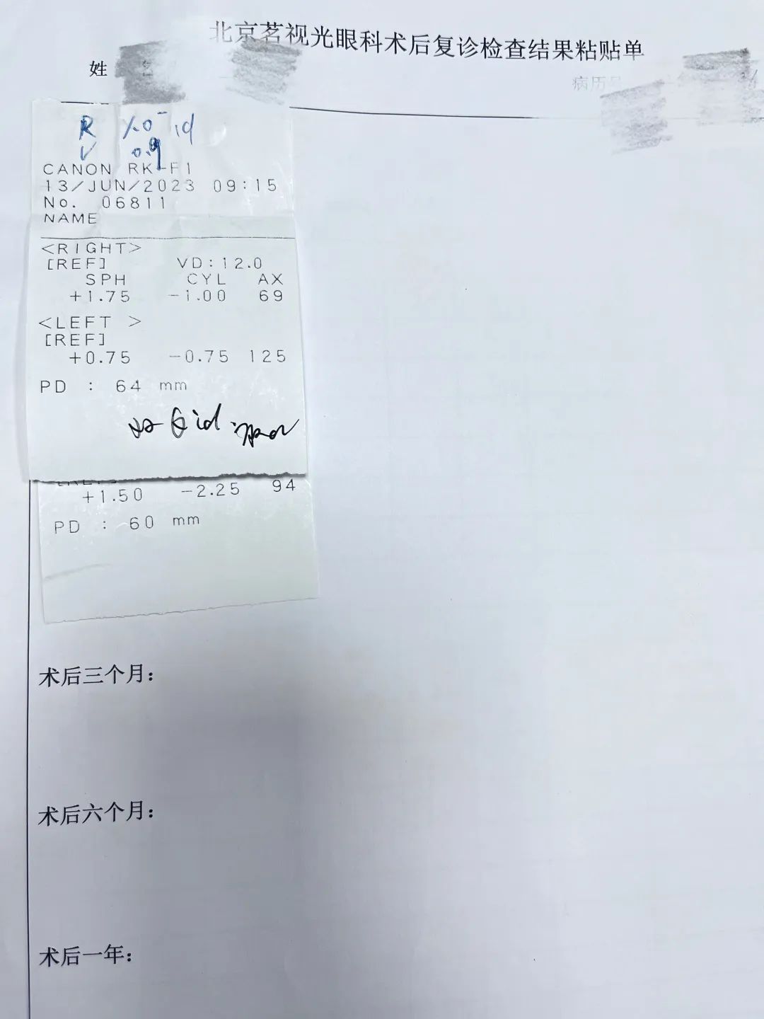 高度近视角膜偏薄,想摘镜又不考虑晶体植入怎么办?